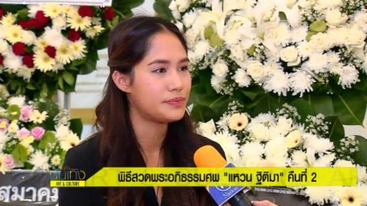 'ปันปัน เต็มฟ้า' กำลังใจดีขึ้น เผยเป็นห่วงพ่อมาก