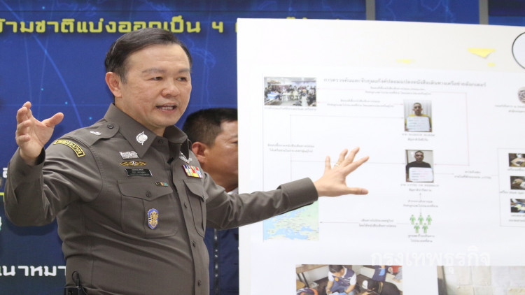 ติวเข้ม 'หัวหน้าตม.' รับแรงงานต่างด้าว คาดโทษวินัย-อาญา