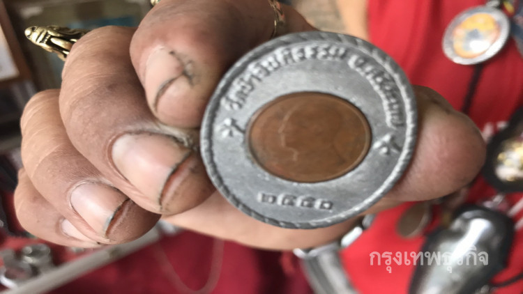 เหรียญ 'เณรคำ' รุ่นปีกเครื่องบินเจ็ทราคาตก