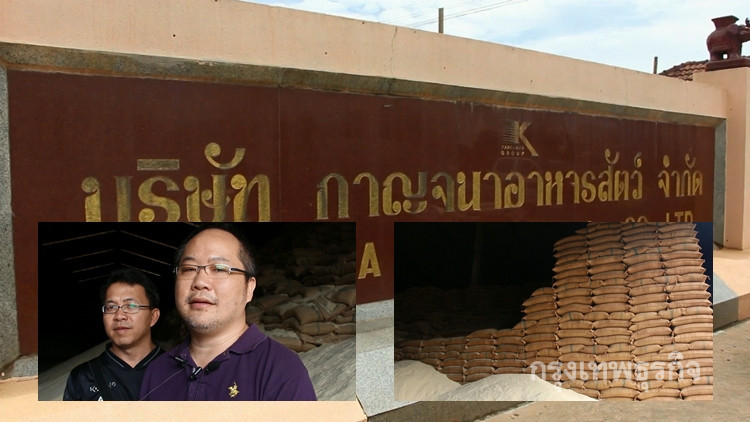 เปิดโกดังให้สื่อดูข้าว1.4หมื่นตัน โต้อดีตรมช.เพื่อไทย