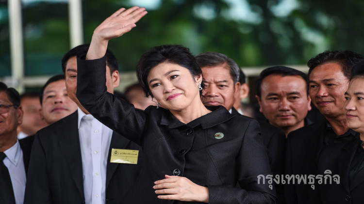 จ่อฟัน 'ครม.ยิ่งลักษณ์' เยียวยาผู้ชุมนุมการเมืองโดยมิชอบ