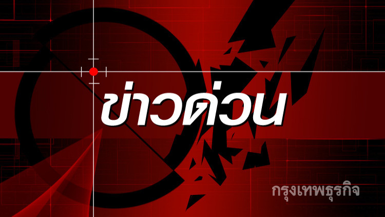 รวบ18มงกุฎอ้างตัวเป็นลูกชายอดีตเเม่ทัพตุ๋นเหยื่อ!!