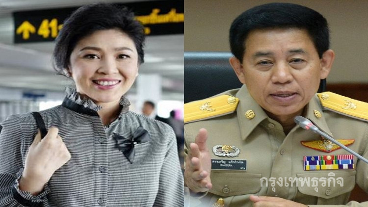 ซัด'ยิ่งลักษณ์'16บัญชีลดจาก612ล้าน ชี้ร้องตรวจข้าวหวังผลคดี
