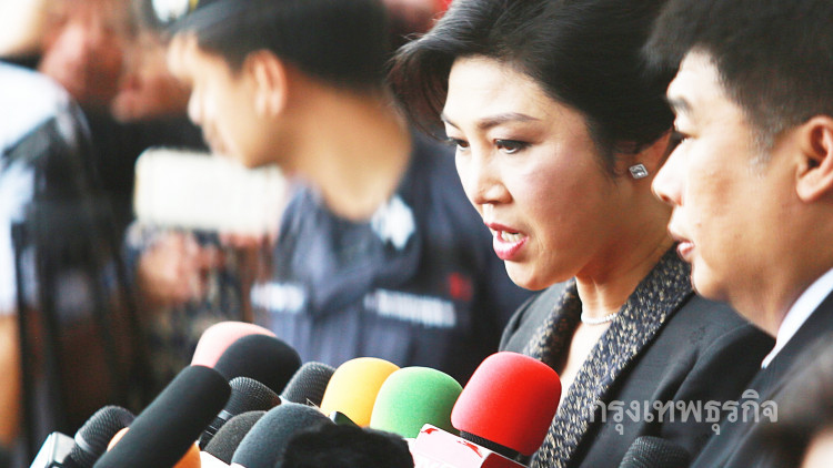 เปิดคำแถลงปิดคดีจำนำข้าว 'ยิ่งลักษณ์' ชี้6เรื่อง-ขอพูดหมดใจ