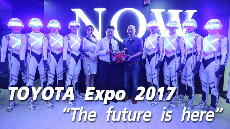 โตโยต้าเยี่ยมสื่อประชาสัมพันธ์ งาน TOYOTA Expo 2017
