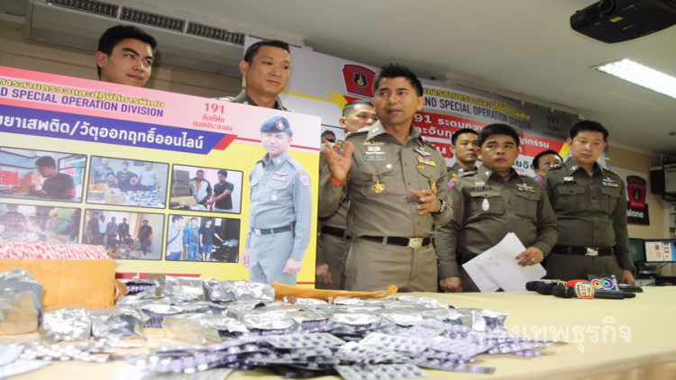 รวบ2หนุ่ม เตรียมส่งยาออกฤทธิ์ต่อประสาท ทางไปรษณีย์