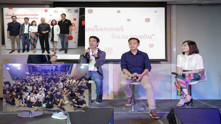 BLOG-GER-DAY รวมพลคนสร้างคอนเทนต์ออนไลน์ครั้งสำคัญแห่งปี
