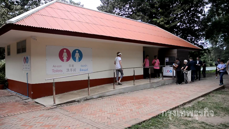 วิจารณ์สนั่นเก็บค่าห้องน้ำมรดกโลก ราคาเท่าค่าชมโบราณสถาน