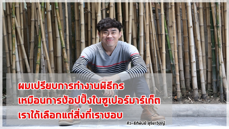 ‘คนพูดไม่รู้เรื่อง’ก้าวข้ามข้อจำกัดสู่งานพิธีกรหลักงานเกาหลี