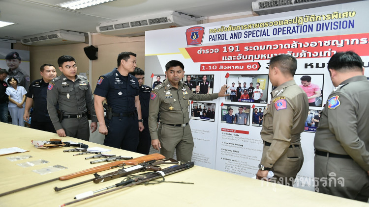 รวบมือปืนลำดับที่ 41 ตามปฎิทินหมายจับมือปืนปี 59