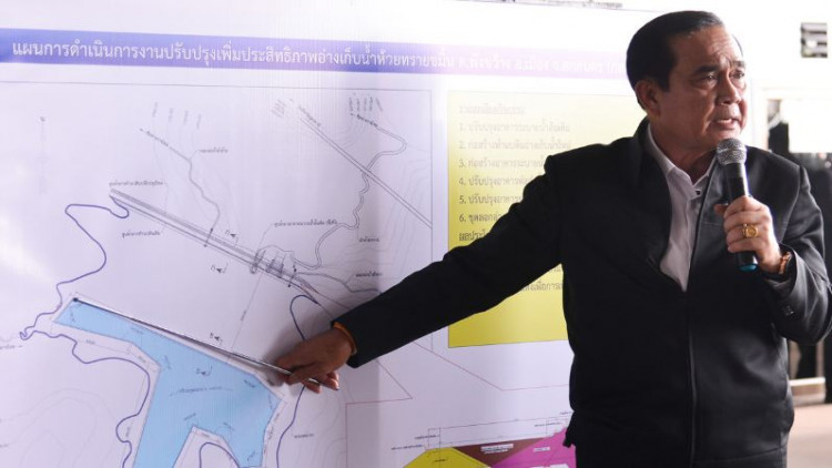 'ประยุทธ์' สั่งทุกหน่วยงาน 'ทำแผนบริหารจัดการน้ำ'
