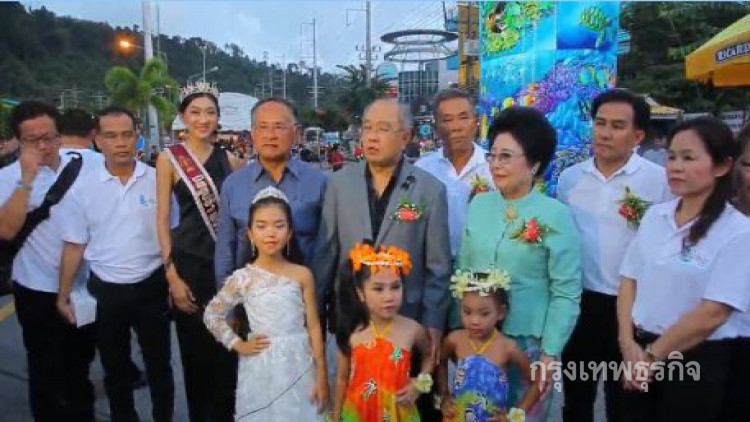 คึกคักเทศกาลโคมไฟบาติกยาวที่สุดในโลก 