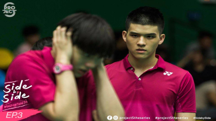 แมงมุมลายตัวนั้น... 