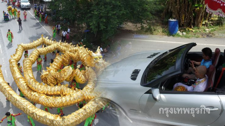 งานบวชลูกชาย จัดยิ่งใหญ่แห่มังกร-นั่งเบนซ์เปิดประทุน