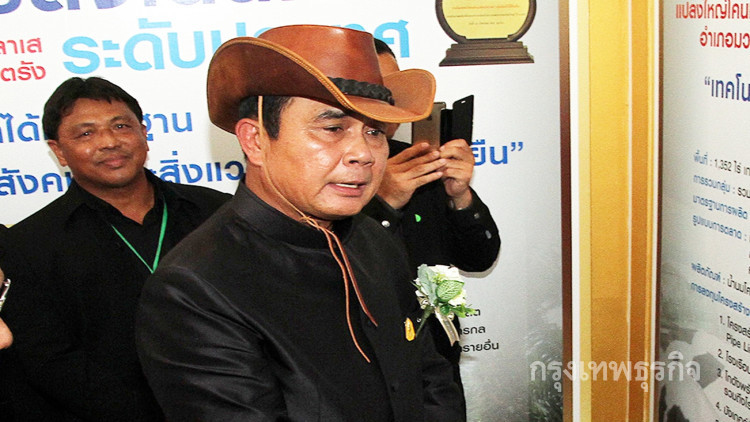 เปิดภารกิจ! 'ประยุทธ์' นำครม.ลงพื้นที่โคราชและ4จังหวัด