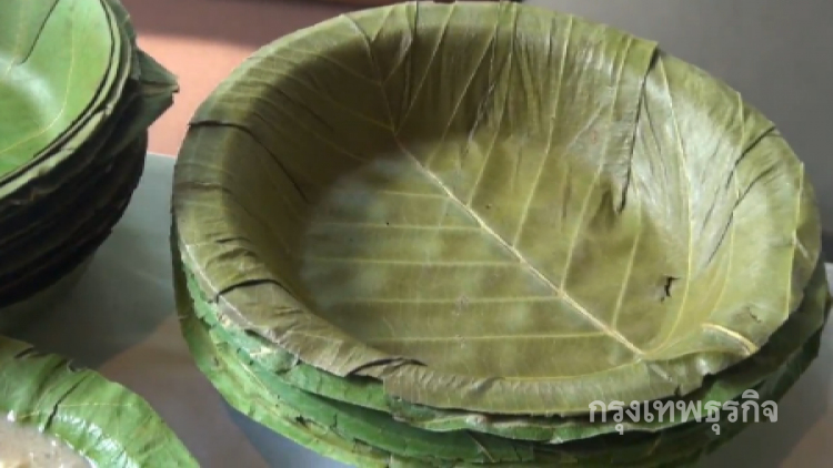 ทำจานใบไม้ 9,101 ใบ ใช้ในพระราชพิธีถวายพระเพลิงพระบรมศพ ร.9