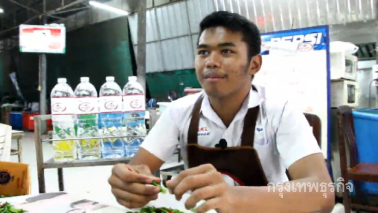 ชื่นชม! หนุ่ม ม.5 ทำงานหารายได้เสริมระหว่างเรียน
