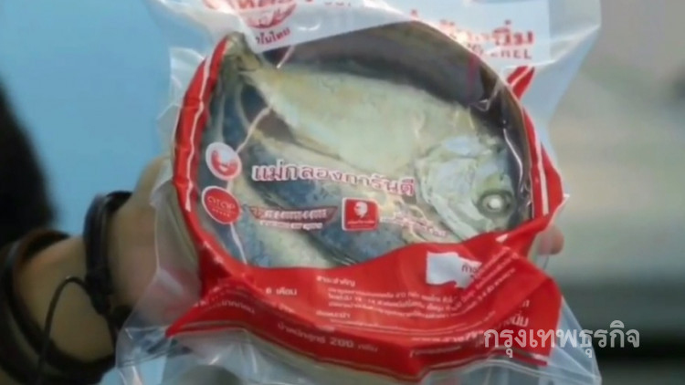 “ปลาทูก้างนิ่ม” เจาะช่องว่างทางการตลาด