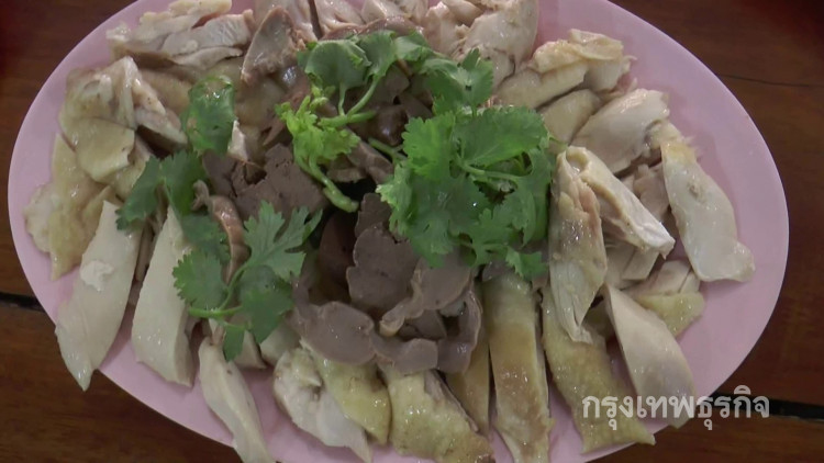 เดินตามแนวพ่อขายข้าวมันไก่พอเพียง 