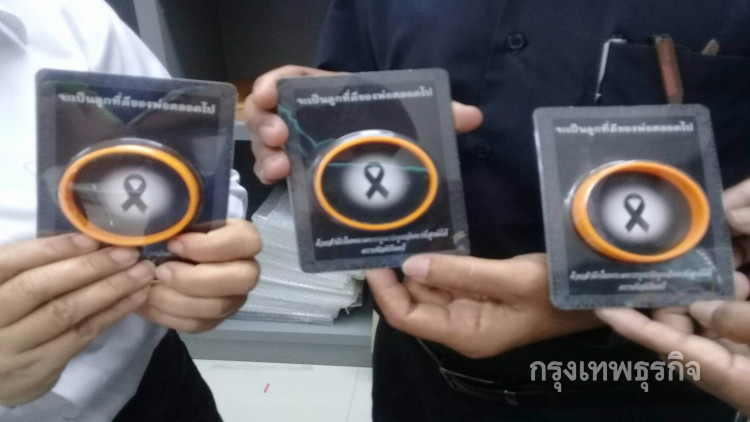 แห่ซื้อริสต์แบนด์ 'จะเป็นลูกที่ดีของพ่อตลอดไป' รำลึกถึงร.9