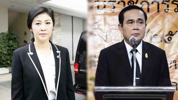 ปชช.97%หนุนยึดทรัพย์คดีจำนำข้าว-ทุจริตทุกคดี