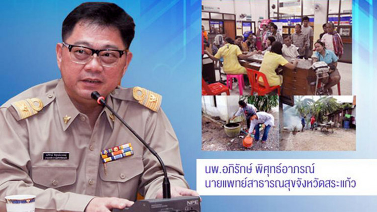 ตั้งทีมสอบสวนข้อเท็จจริง ฉุกเฉิน รพ.ปล่อยคนไข้วิกฤตตาย