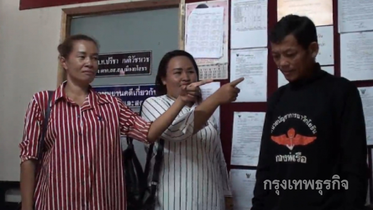 รวบหนุ่มอ้างเป็นทหาร หลอกชาวบ้านปล่อยเงินกู้ดอกเบี้ยถูก