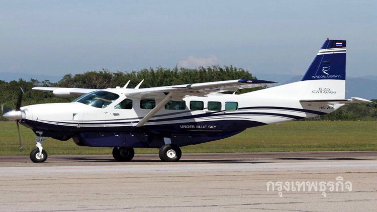 เตรียมเฮ!  'วิสดอม แอร์เวย์'สายการบินใหม่บินแน่หนาวนี้