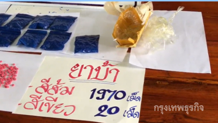 สองผัวเมียขายกาแฟไม่รุ่งหันมาค้ายาบ้า ไม่รอดถูกรวบคาด่าน