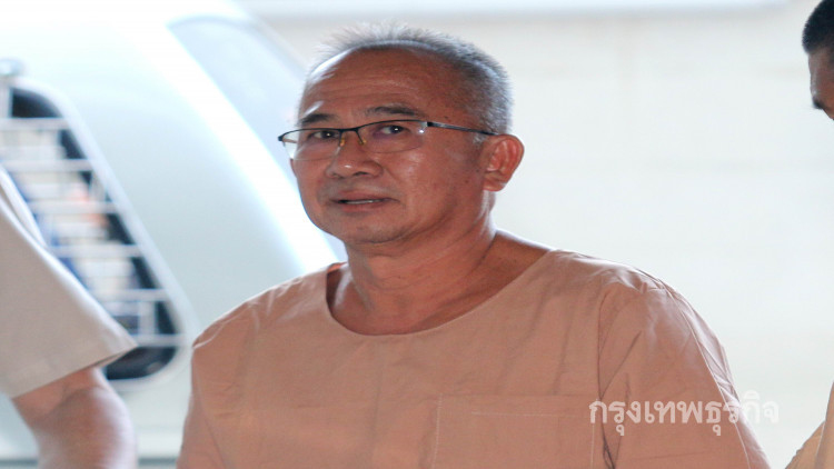 ศาลลดโทษจำคุก 7 ปี 'ศุภชัย' ยักยอกเงินคลองจั่น