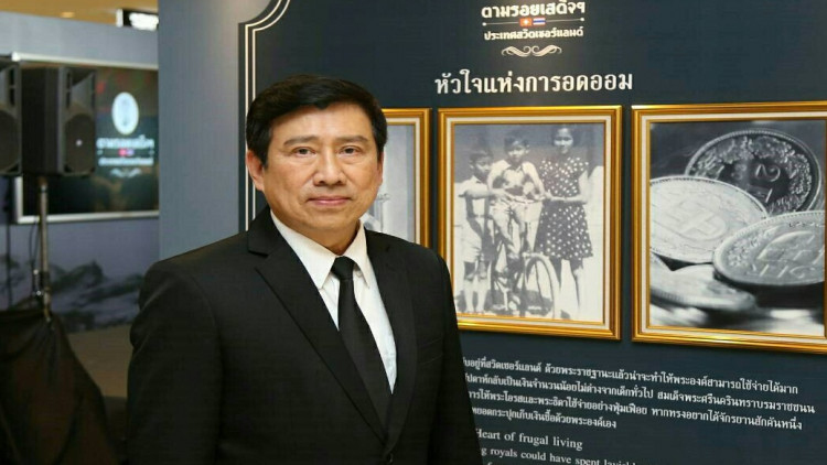 'ออมสิน'ควักเงินแก้หนี้นอกระบบแล้ว 5 หมื่นราย
