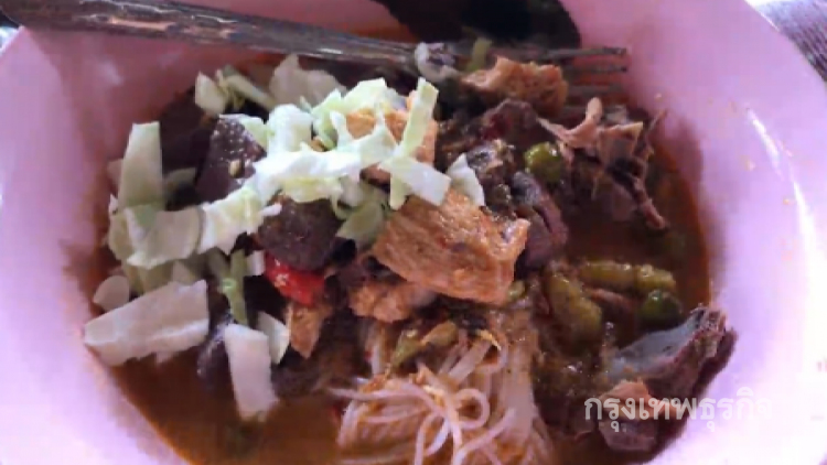ขนมจีนน้ำยาไก่กะทิ ใส่มะเขือพ่วงอร่อยแซ่บยกหม้อ