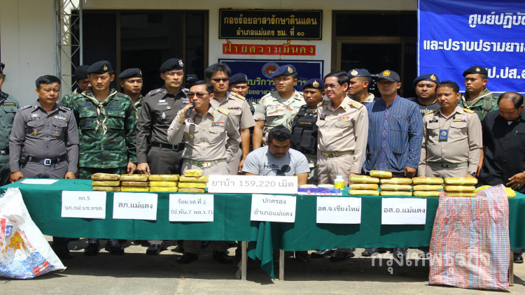 หนุ่มอ้างไม่มีเงินเลี้่ยงเมียท้อง หันมาขายยาบ้า