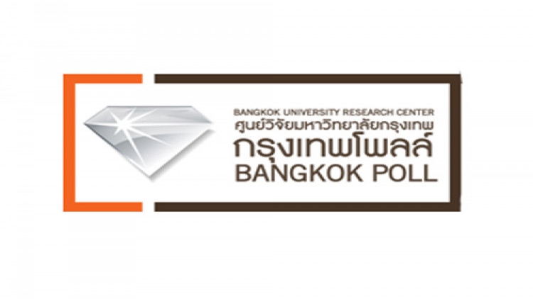 เชื่อเลื่อนเลือกตั้งกระทบความเชื่อมั่นประเทศ