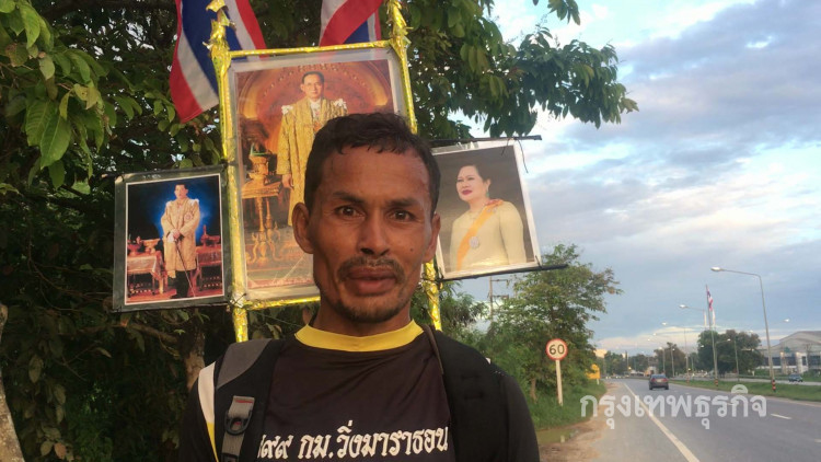 หนุ่มปัตตานีเดิน-วิ่งเข้ากรุง กราบสักการะพระบรมศพ