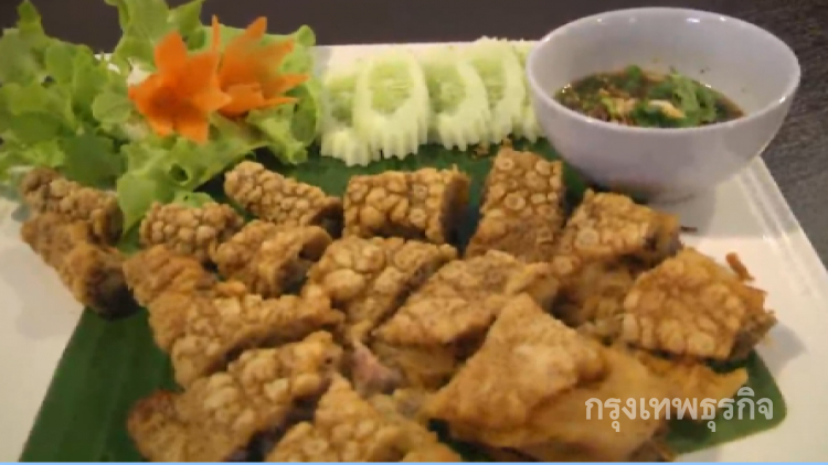 หางหมูทอดต้นตำหรับเจ้าแรกในเลย