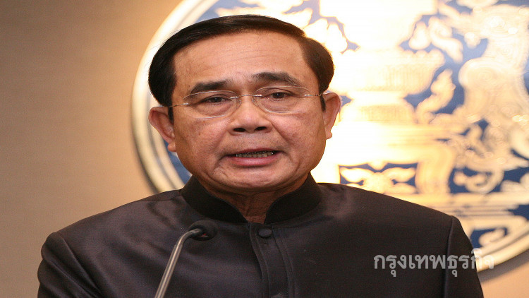 'ประยุทธ์' ย้ำไม่ลงเลือกตั้ง หลังมีเสียงเชียร์จากประชาชน