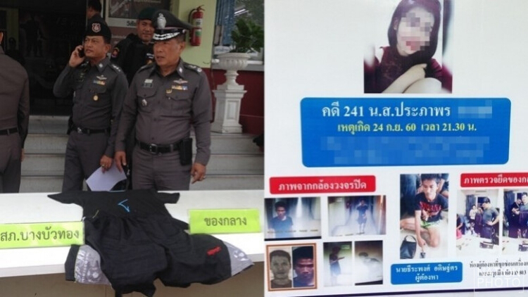 นำตัวมือฆ่าโหดสาววุฒิศักดิ์สอบสวนพร้อมแจ้งข้อหาเพิ่ม