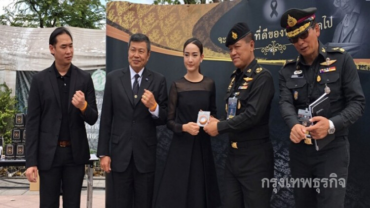 'แต้ว'ร่วมมอบสายข้อมือ เป็นกำลังใจให้ จนท.