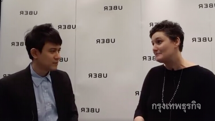 เกาะติดความเคลื่อนไหว 'Uber ประเทศไทย'