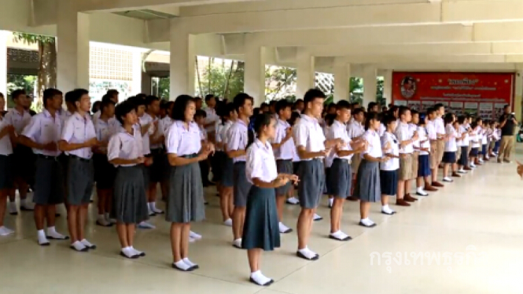 นักเรียนโสตศึกษาร้องเพลงชาติ ด้วยภาษามือ