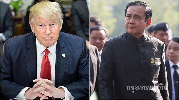 ‘ทรัมป์’ เปลี่ยนแผนพบ ‘ประยุทธ์’ 2 ต.ค.