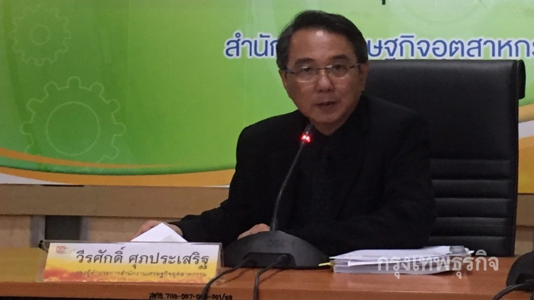 ดัชนีผลผลิตอุตสาหกรรรมเดือนส.ค.ขยายตัว 3.74%