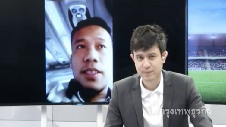 เปิดใจ "ดัสกร ทองเหลา" กับภารกิจทีมชาตินัดที่ 100