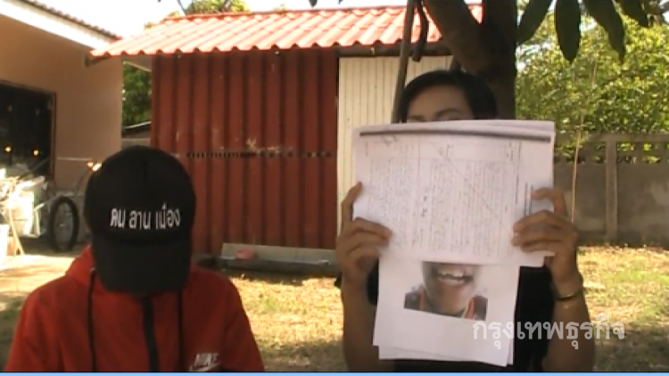 แม่โร่แจ้งความเอาผิดครูโหด ตบลูกฟันหัก