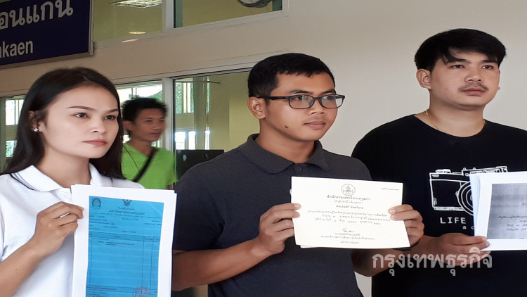 ลอยแพ นศ.ครู 125 คน หลังคุรุสภาไม่รับรองหลักสูตร