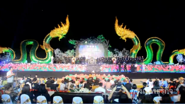 อลังการ! รำบวงสรวงเปิดงานออกพรรษาบั้งไฟพญานาค