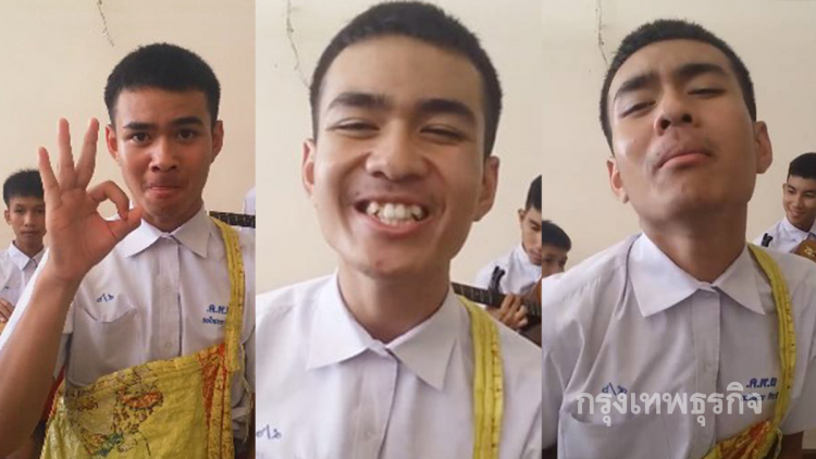 เปิดใจ'น้องไอซ์'เจ้าของเพลง'อวสานมื้อสอบ'วันเดียว5ล้านวิว