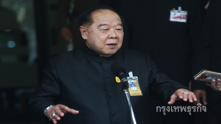 'ประวิตร'กำชับความปลอดภัย ป้องกันเหตุป่วน