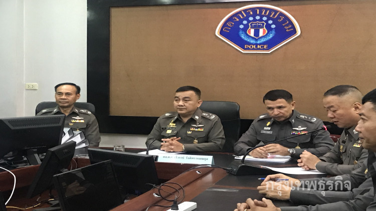 'ศรีวราห์'ร้องกองปราบฯ เอาผิดทัวร์ศูนย์เหรียญ 29 แห่ง